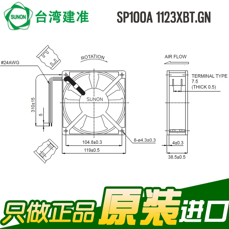 NUEVO Ventilador De Refrigeración De Frecuencia SUNON SP100A 1123XBT.GN 115V 22/20W - AliExprs