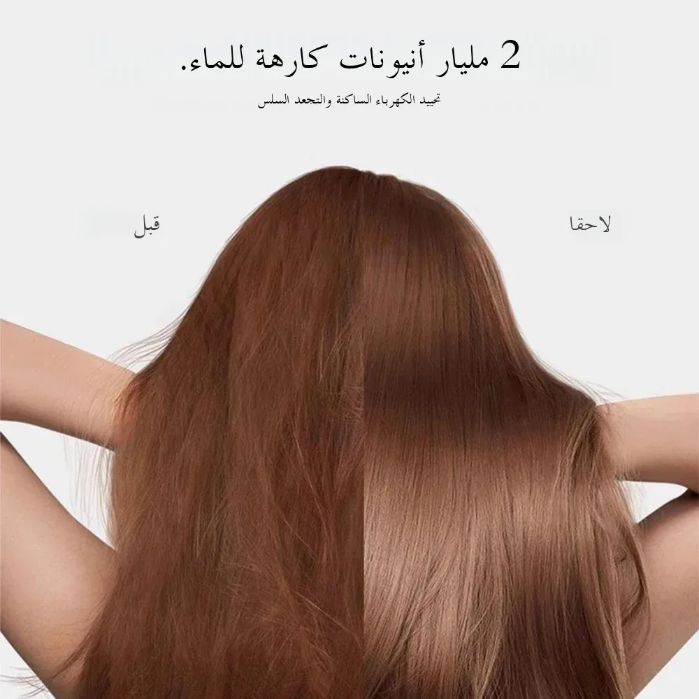 مجفف شعر ايوني سريع