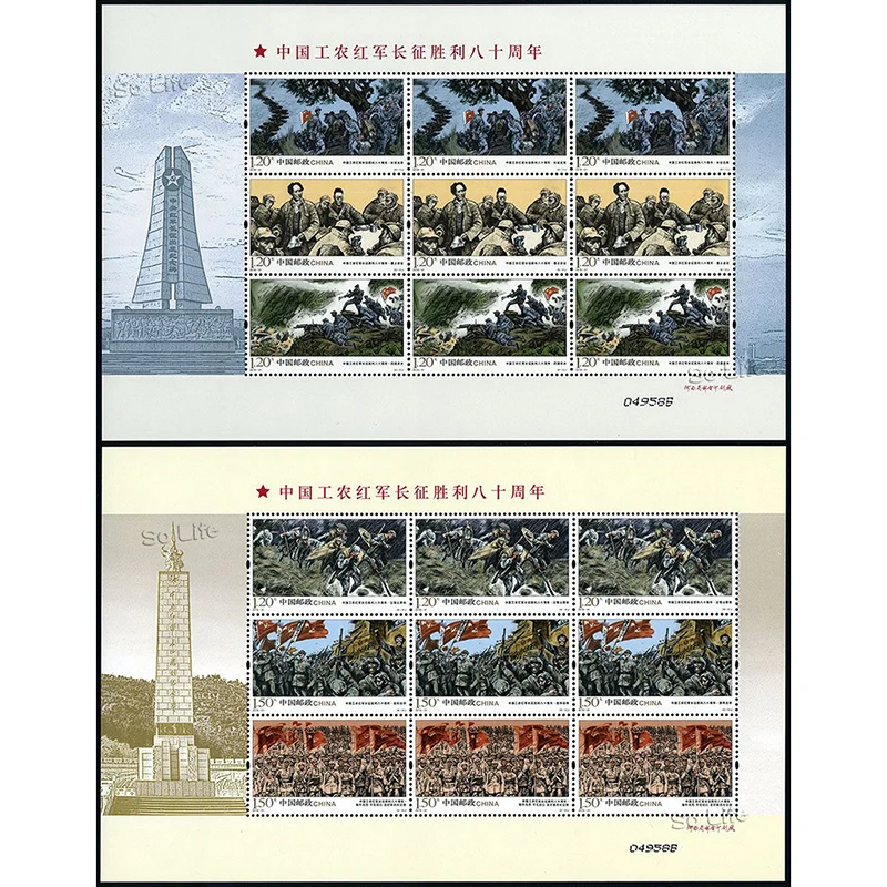Postage Stamps for Philately Collection