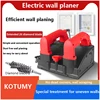 Wall Planer 1180W Wall Shovel Renovation Plane Rough Planer Old Wall Refurbishment Dust-Free Wall Planer 1