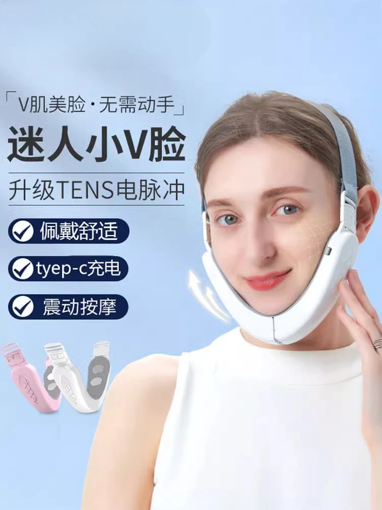 Face slimming instrument v face artifact