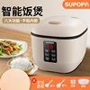 Rice cooker household 3 liters small 2-3 people cooking mini multi-functional dormitory rice cooker rice cooker 1