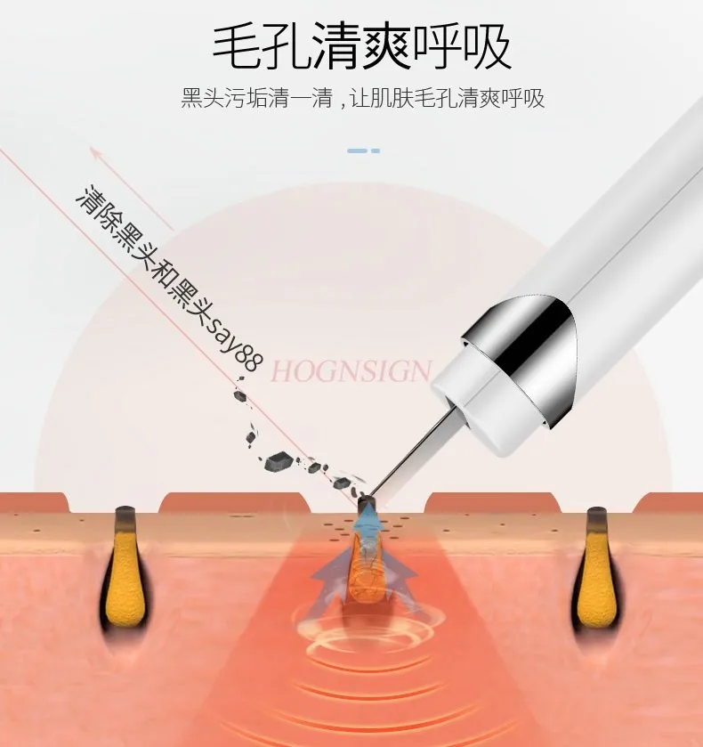 Ultrasonic peeling machine pore cleaner facial blackhead and acne removal electric beauty instrument