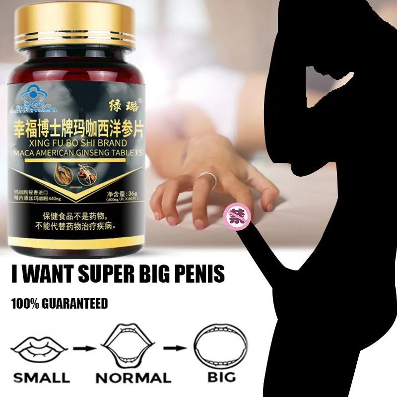 

Maca Enhance Endurance Prolong Strong Erection Supplement Pill Improve Sexo Function Oyster Ginseng Herbal capsule for man