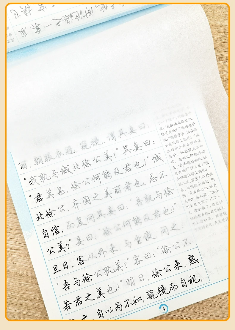 Caneta Dura Copybook Executando Roteiro Regular Caligrafia Prática Livro Padrão Personagem Tutorial Tao te Ching Clássico Chinês Conjunto 24 Computers & Electronics