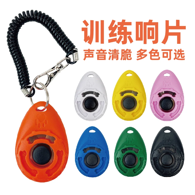

Training Item Equipment Dog Training Equipment Artifact Teddy Golden Curly Dog Training Tools Small Animal Supplies