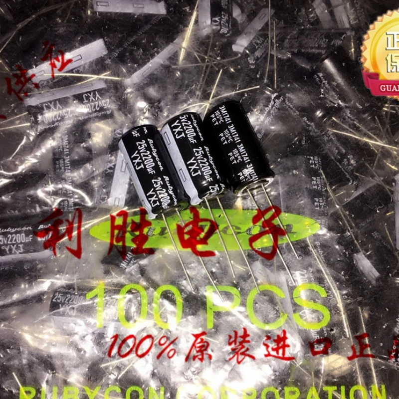 5PCS 2200UF 25V Electrolytic Capacitor 25V 2200UF High Frequency Low Resistance