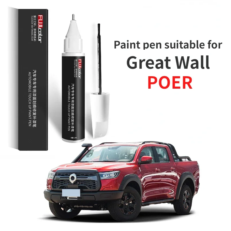 Paint Pen Suitable for Great Wall Poer Pickup Paint Fixer Blue Black Special Gun Car Supplies Paint Repair WHITE