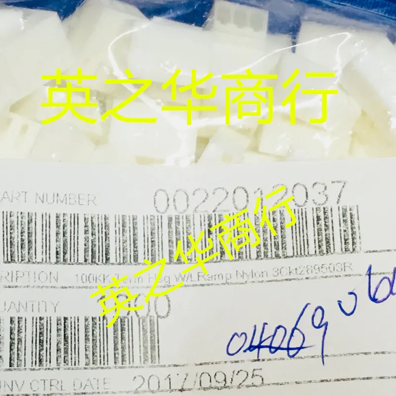 

50pcs orginal new 2201-2037 22-01-2037 0022012037 22012037 3Pin case 2.54MM