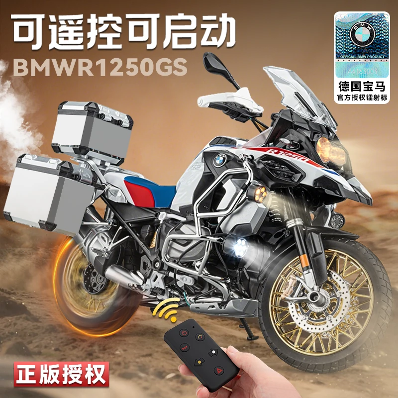 원격 시작 스프레이 1:6 BMW R1250 GS 모험 ADV 합금 금속 다이캐스트 모델 오토바이 높은 시뮬레이션 수집품 취미 선물