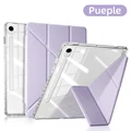 PURPEL