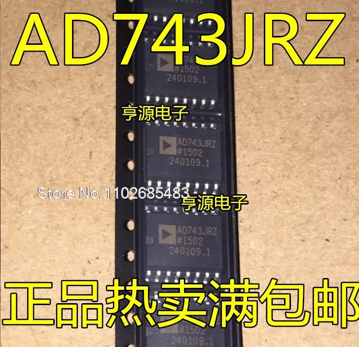 

(5 шт./партия) AD743JRZ AD743JR AD743 AD713JRZ SOP-16 IC