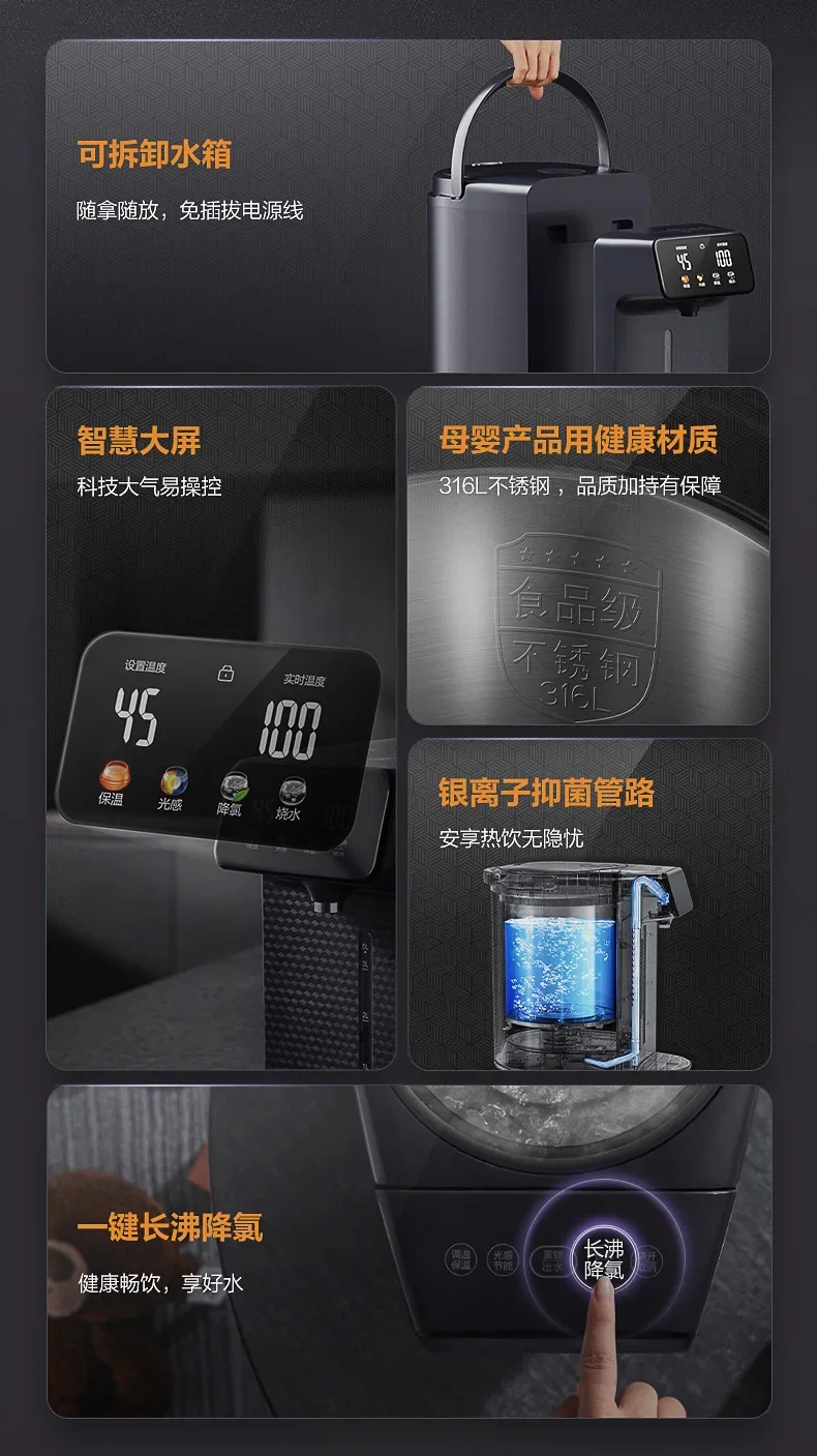 Description Picture 3 of itemElectric kettle intelligent stainless steel multifunctional thermostatic electric hot water bottle mini water dispenser