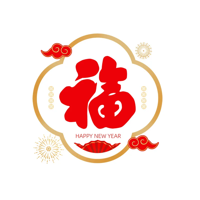 새해 장식 창의적인 푸 캐릭터 스티커 창문 꽃 정전기 접착 유리문 장식 중국 전통 스타일