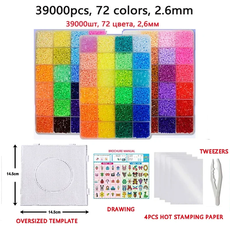 Zoyomax Lot de 4 000 perles à repasser pour enfants filles avec plaque enfichable, plaques de perles à repasser, papier à repasser, 5 mm, 6 motifs