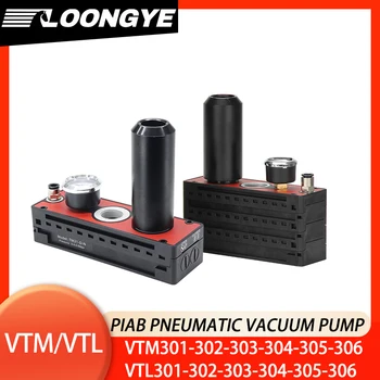 LOONGYE VTM Multistage เครื่องกําเนิดไฟฟ้าสูญญากาศ VTM301-DN ขนาดใหญ่กระแสเงินสดดูด AM AMC นลบความดันแผ่นสูญญากาศปั๊ม VTS นิวเมติก 1
