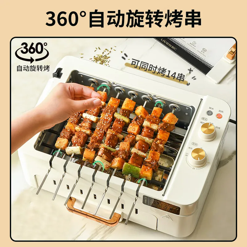 Barbecue Machine Household Full-automatic Rotary Smokeless Kebab Machine Multi-functional Indoor Electric Grill Timing Operation 3