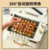 Barbecue Machine Household Full-automatic Rotary Smokeless Kebab Machine Multi-functional Indoor Electric Grill Timing Operation 3