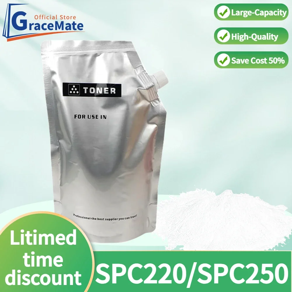 

Белый Тонер-порошок GraceMate, совместимый с картриджем Ricoh Aficio SPC220, тонер SPC240 SP C250e C261FNw C260DNw C261DNw