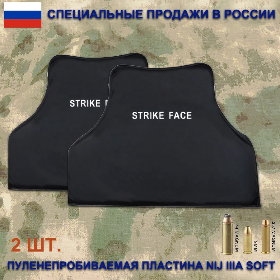 STRIKE FACE 防弾プレート 2枚セット NIJ3A STRIKE FACE 7.62mm APM2