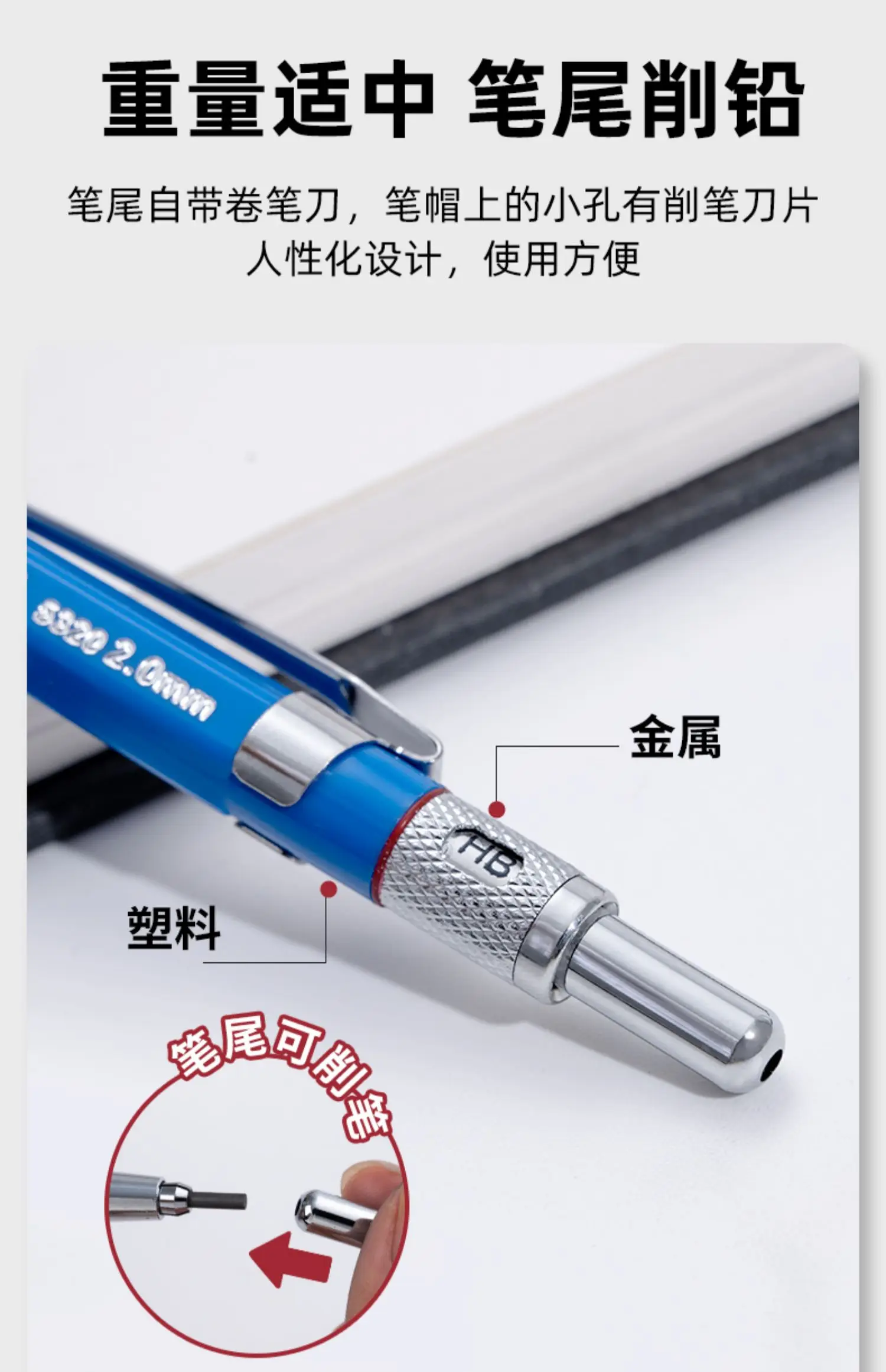 1pc 2MM Mechanical Drawing Pencils Metal Art Lead Graphite Pencil With Sharpener Under Cap, for Drafting, Drawing, Sketching – Detail 12