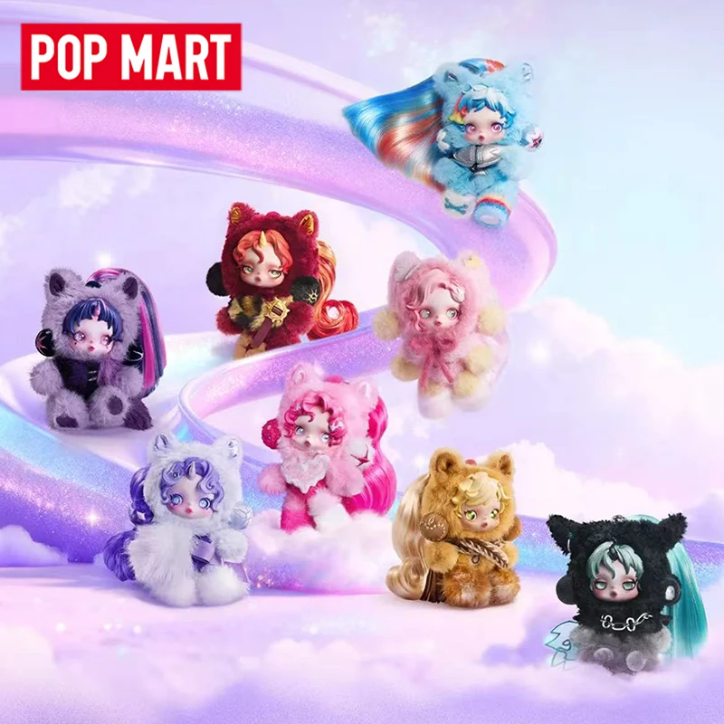 POP MART SKULLPANDA x My Little Pony Series Plush Doll Pendant