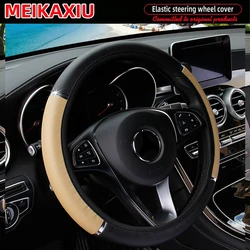 Luxurious PU Leather Rimless Steering Wheel Cover in Shiny Metallic Finish (Beige)