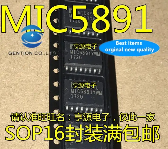 

5 шт., 100% оригинальный новый внутренний переключатель MIC5891YWM MIC5891