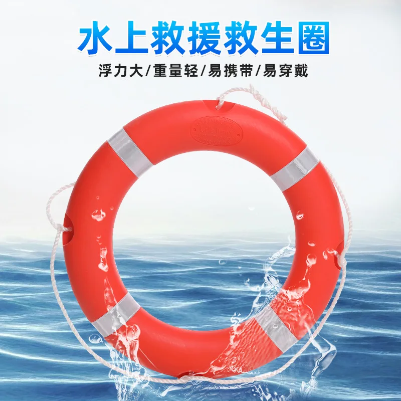 Swimming Buoy Marine Lifebuoy 2.5KG Inflatable Portable Thickened Solid Plastic Swimming Lap High Buoyancy Sun Resistant Swim Float