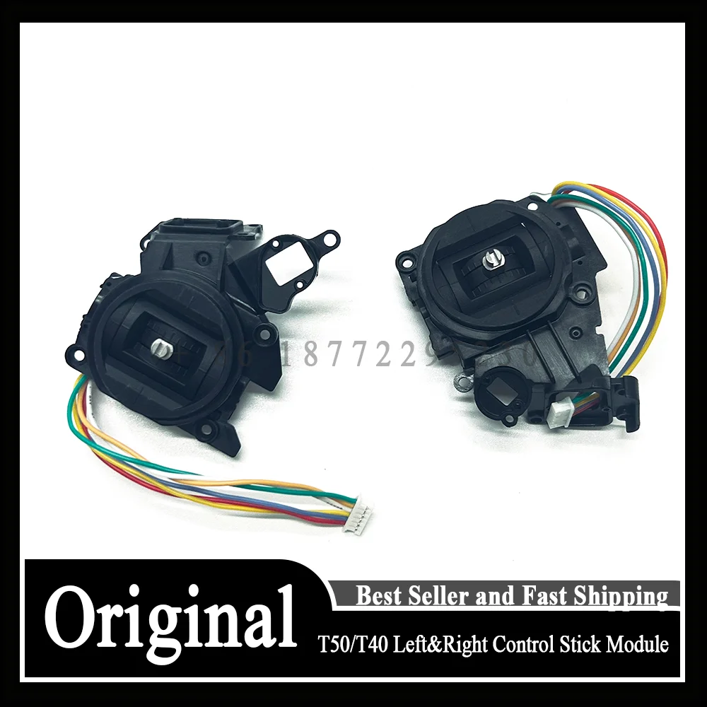 T100/T70P/T60/T50/T40/T20P/T25 DJI Agras 농업용 드론 액세서리 수리 부품용 왼쪽 및 오른쪽 원격 제어 모듈 키트