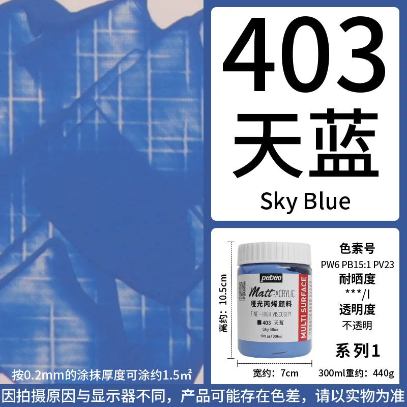 Vibrant Waterproof Matte Acrylic Paint - 300ML for Hand-Painted Wall Art & DIY Graffiti