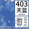 Sky Blue