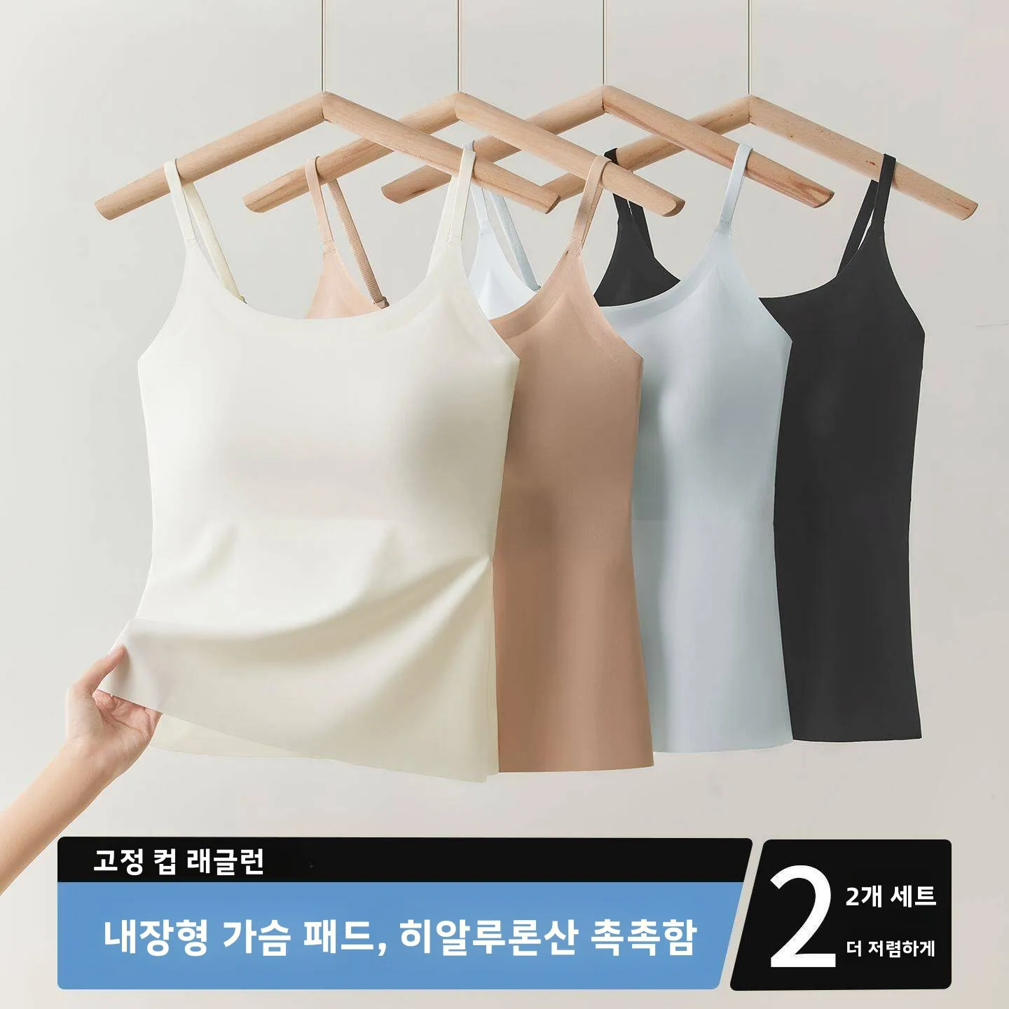 여성용 원피스 조끼 가슴 패드 내장형 컵 대형 사이즈 200파운드 히알루론산 스킨케어 이너웨어 탑 통기성