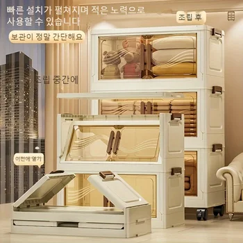 Foldable Storage Box with Clear Door - Spacious, Durable, and Easy-to-Assemble - Ideal for Organizing Clothes, Books, Toys, and 2
