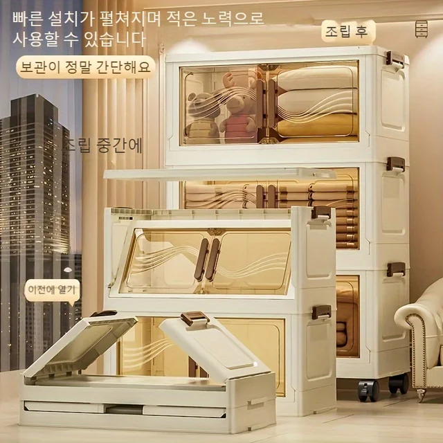 Foldable Storage Box with Clear Door - Spacious, Durable, and Easy-to-Assemble - Ideal for Organizing Clothes, Books, Toys, and 2