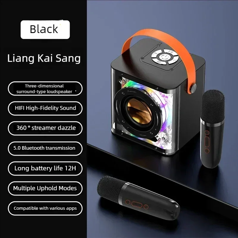 ALYNIC Mini Karaoke Machine Set Colorful Light Surround Bluetooth Speaker with 2 Wireless Microphones for Kids and Adults