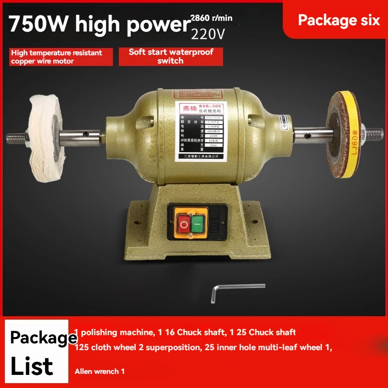 220v Electric Polishing Machine, Hardware, Jade, Metal, Acrylic, Ceramic, Plasti