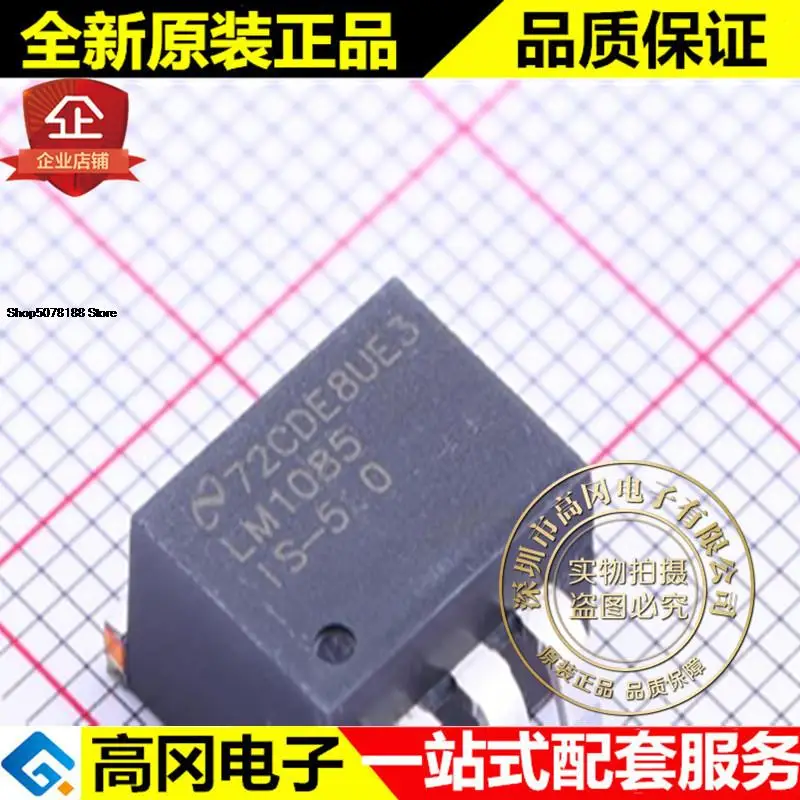 

5pieces LM1085ISX-5.0 TO-263-3 LM1085 3A 5V LDO Original New Quick Shipping