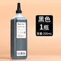 200ml Black