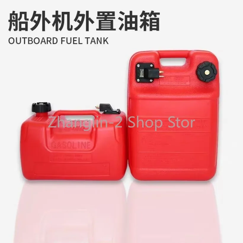12L 24L Boat Yacht Engine Marine Outboard Fuel Tank Oil Box Container Portable Red Plastic Anti static For Yum Yamaha