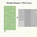 Bamboo with Cover
