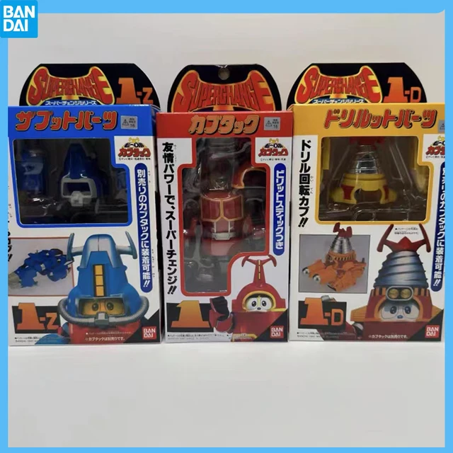 B-Robo Kabutack - Large Collection - Mini Figures Series - Set of 8 –  Cuchiwaii