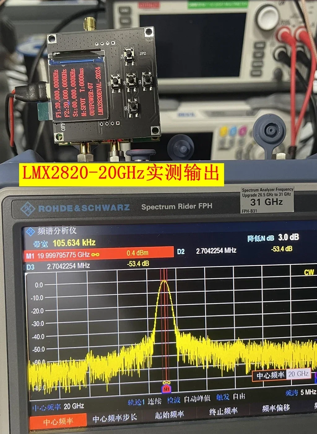 저상 노이즈 소스 평가 보드 개발 보드, 고출력 출력 보드, LMX2820, 5.65-11.3GHz, 새 버전