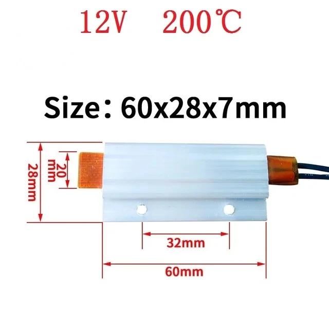 12V 200degree