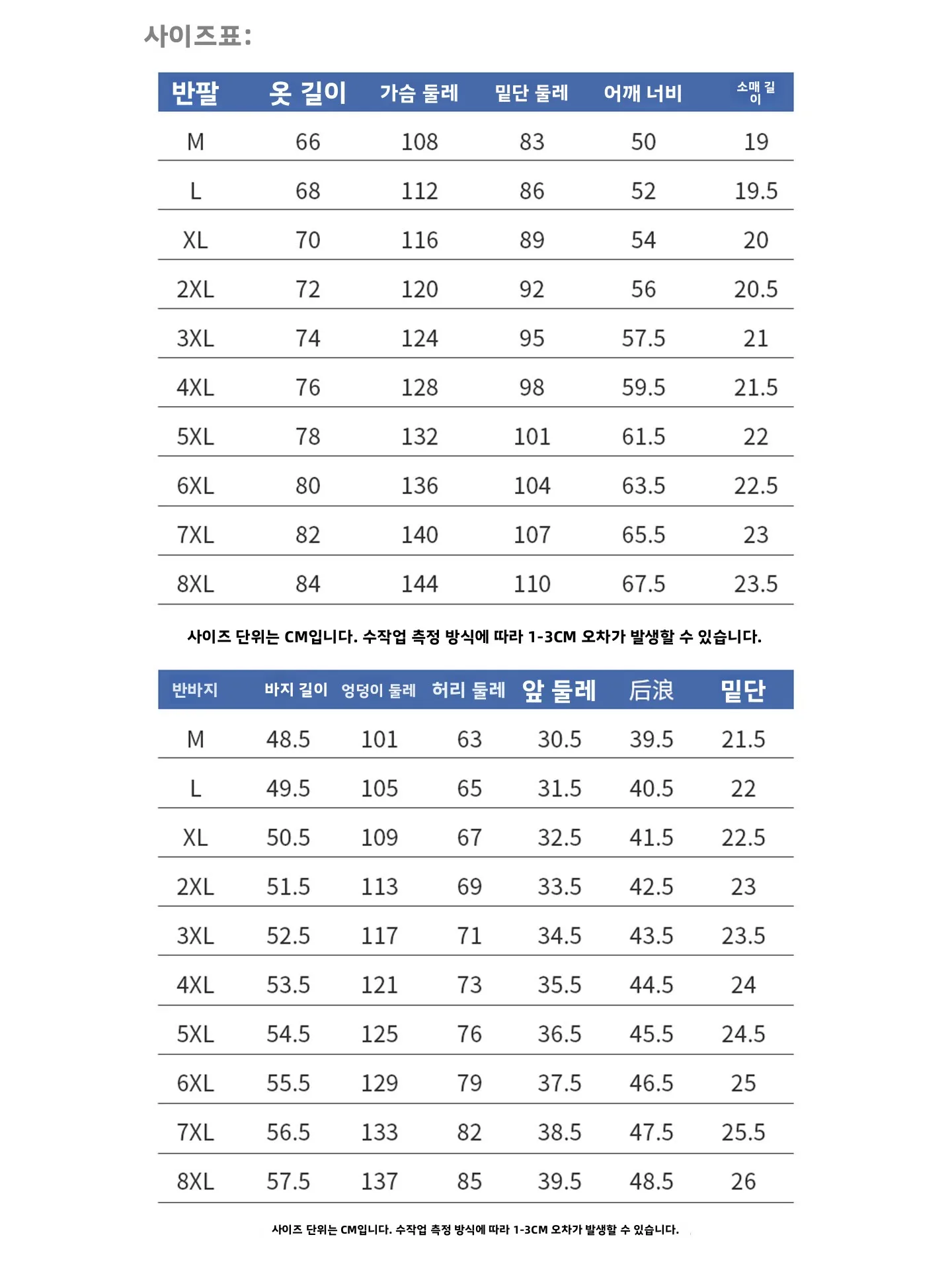 와섭 호프 남성 여름 시원한 통기성 반팔 폴로셔츠 & 반바지 얇은 세트 캐주얼 스포츠웨어 십대 청소년용