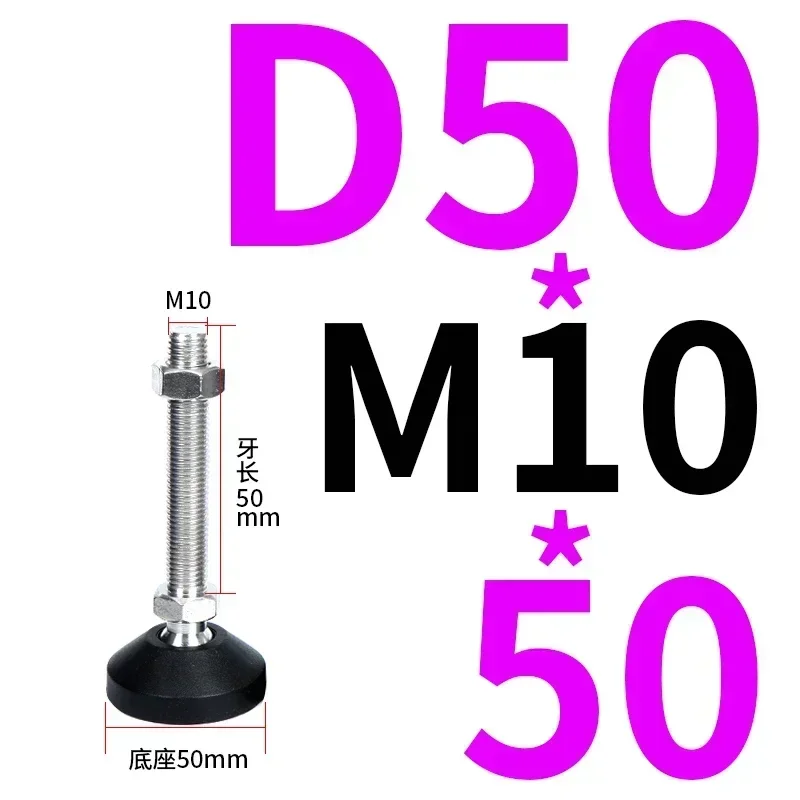 D50XM10X50