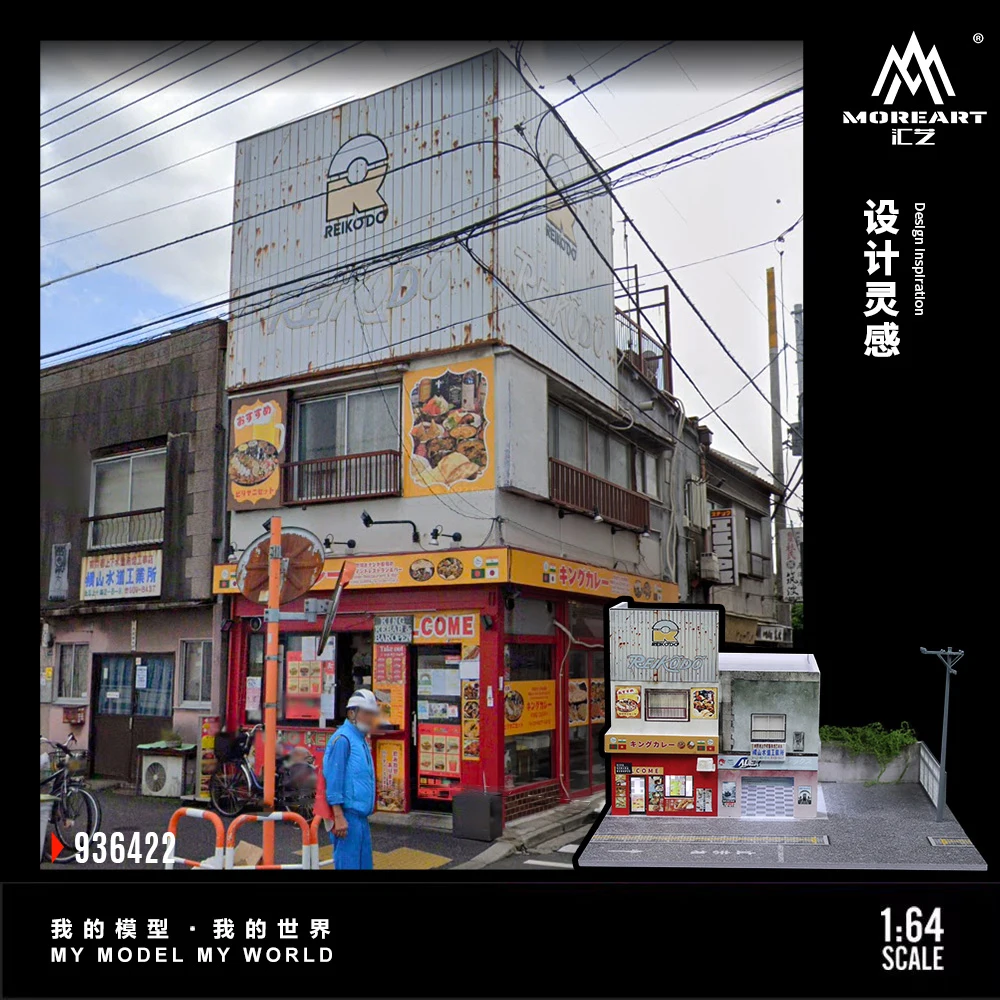 Diorama 1/64 Car Garage Model LED Lighting City Japanese Store Scene Model Toys 