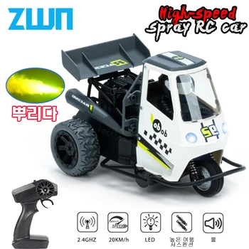 ZWN S915 삼륜 RC 오토바이 라이트 스프레이, 2.4G 원격 제어, 전기 고속 에뮬레이션 오토바이, 어린이용 장난감 상품 이미지