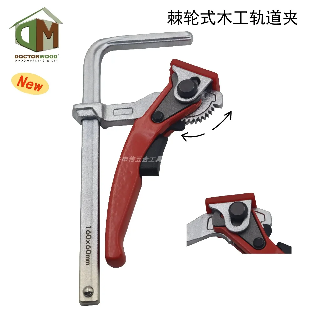 

Ratchet Track F Clamp Pressure Plate Clamp Woodworking Desktop