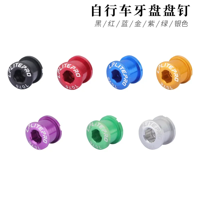 Bicycle Chainwheel Screws Single Chainring Bolts Dental Plate 6.5mm Disc Screws 5Pcs For MTB Road Bike Crankset Part bicycle chainring bolt,bike crank bolt